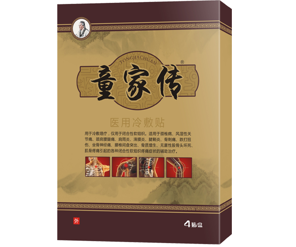 童家傳 醫用冷敷貼